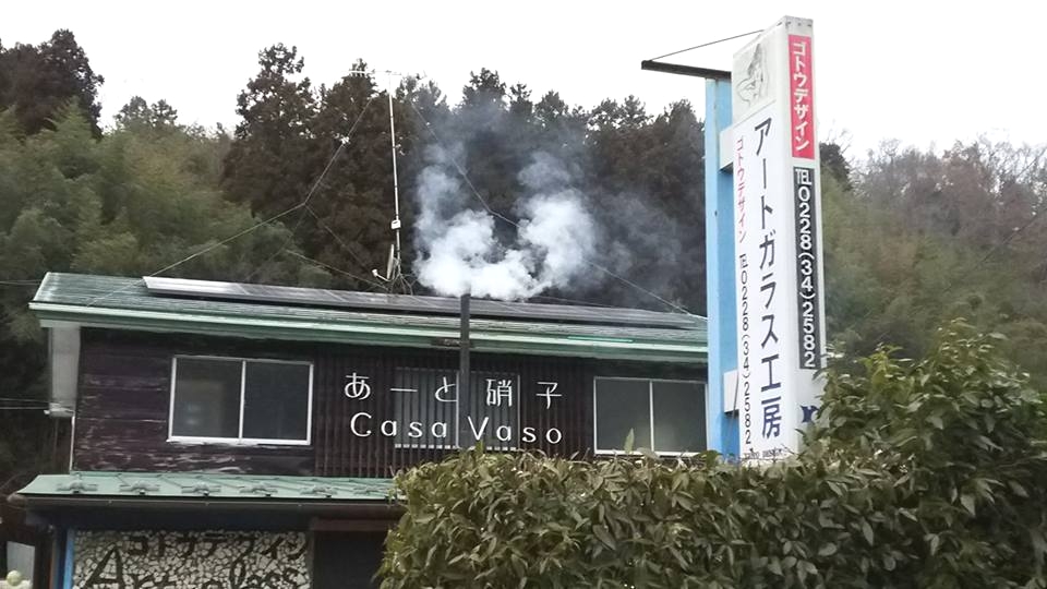 あーと硝子　Ｃａｓａ　Ｖａｓｏ