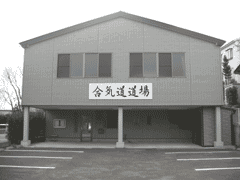 合氣道神武錬成塾利府道場_1