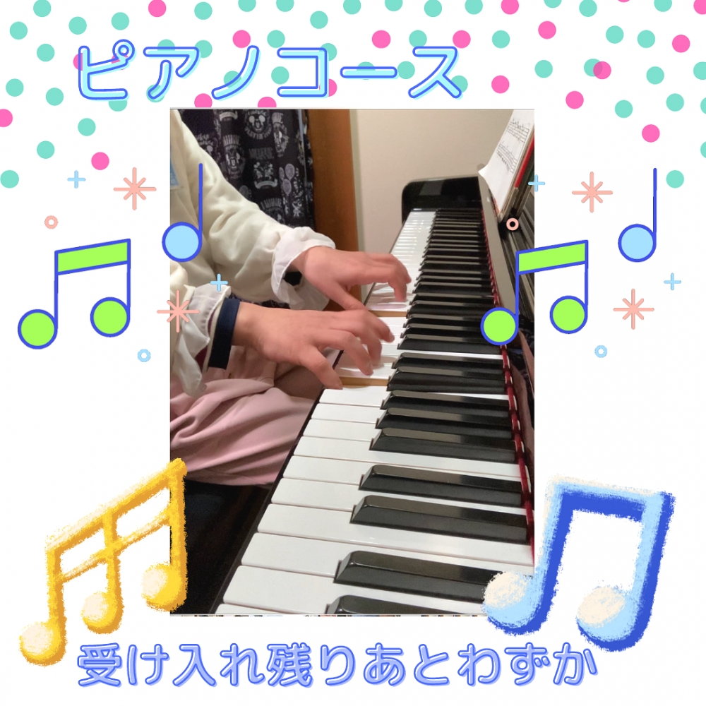 MAMAPI音楽教室