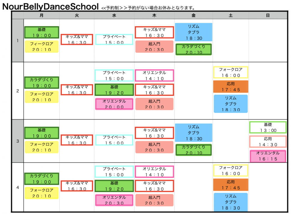 NOURベリーダンススクール_6