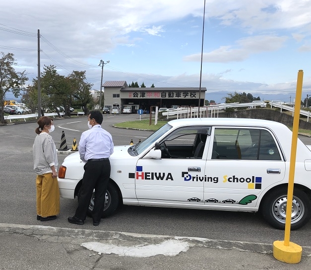 会津平和自動車学校