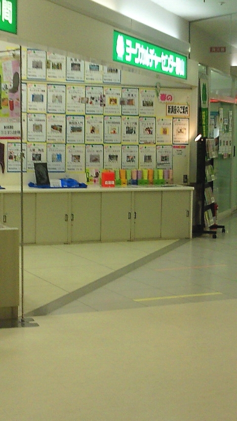 ヨークカルチャーセンター　郡山