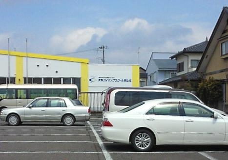 大教スイミングスクール郡山北