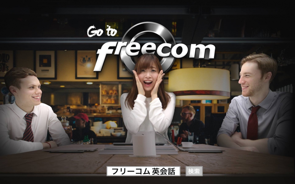 Fｒｅｅｃｏｍ英会話教室　郡山校_3