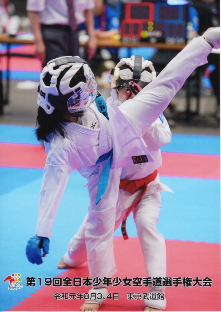 一空館 KARATE TEAM