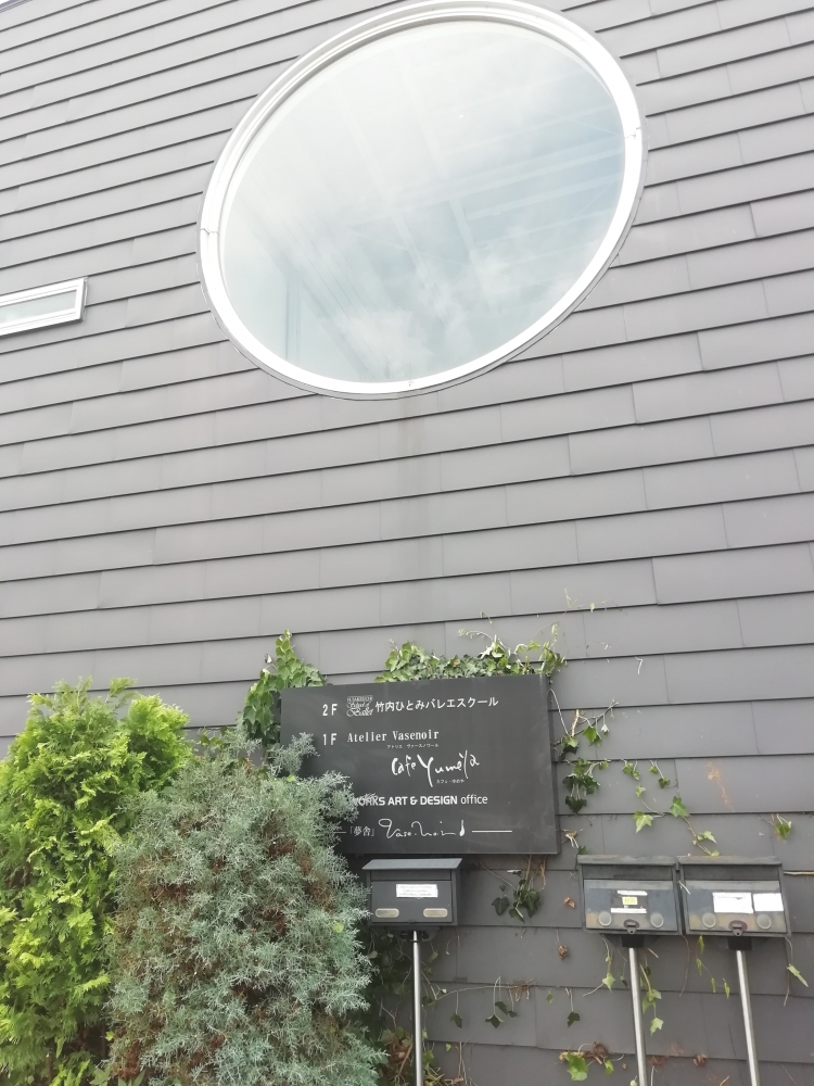 竹内ひとみ　バレエスクール・郡山教室