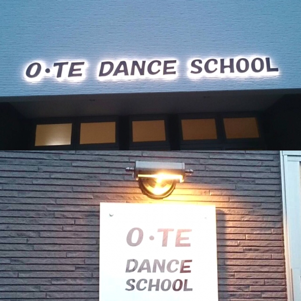 Ｏ・ＴＥダンススクール