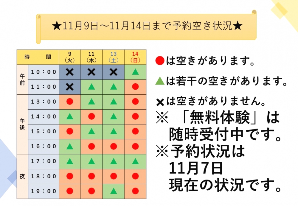 市民パソコン塾　福島荒井校_3