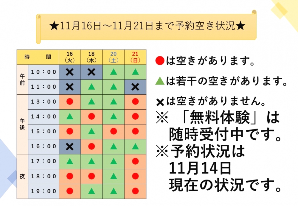 市民パソコン塾　福島荒井校_2