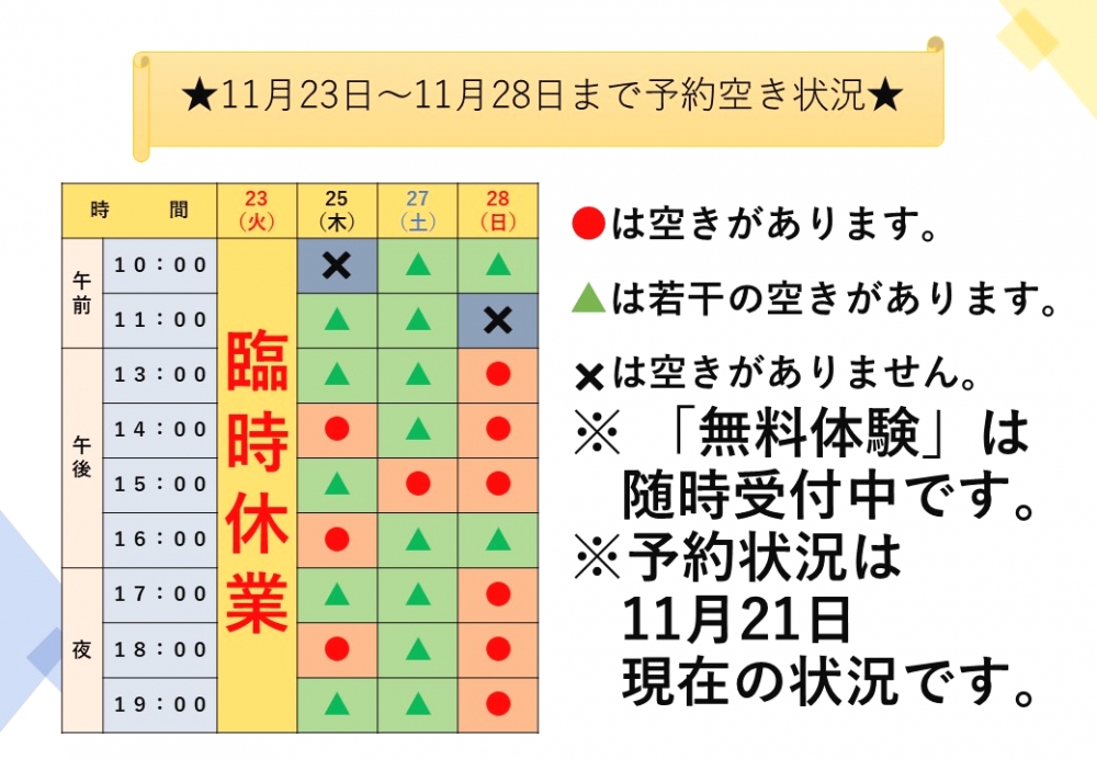 市民パソコン塾　福島荒井校_1