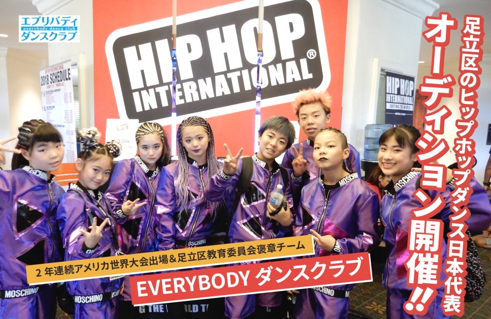 EVERYBODYダンスクラブ_35