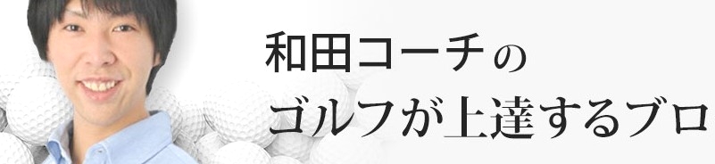 北千住インドアゴルフ_13