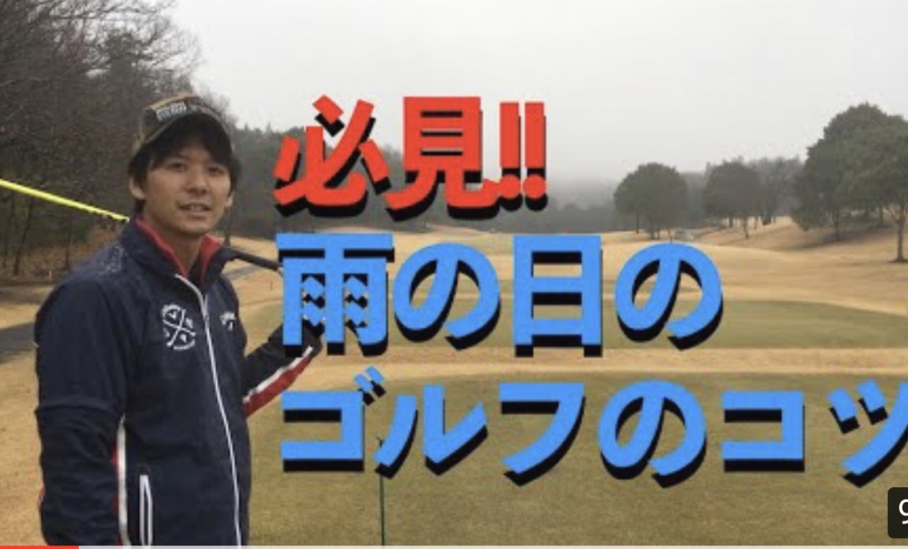 北千住インドアゴルフ_1