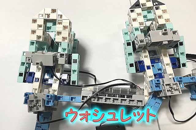 ロボットプログラミング＆パソコン教室　ラルク_10