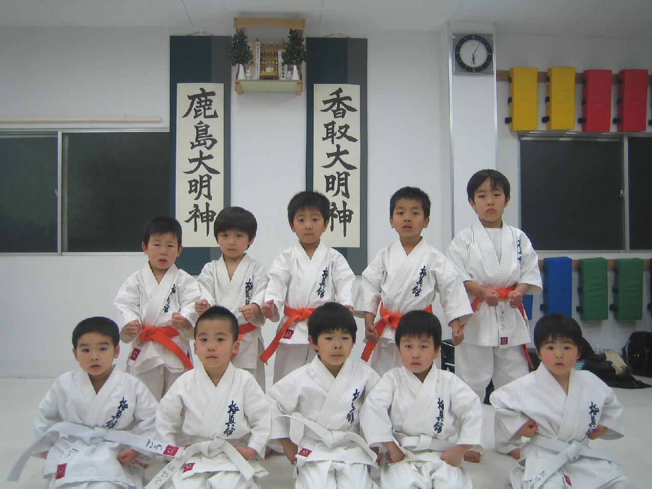 極真館　足立支部