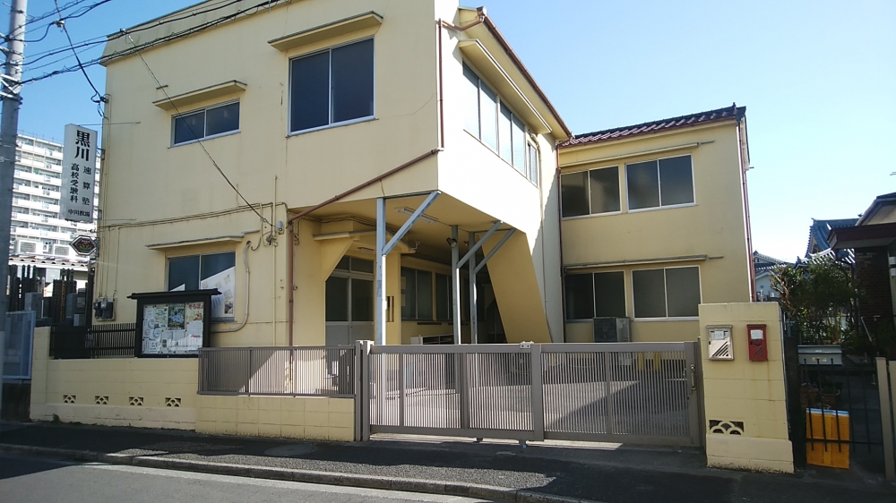 黒川速算塾中川教場