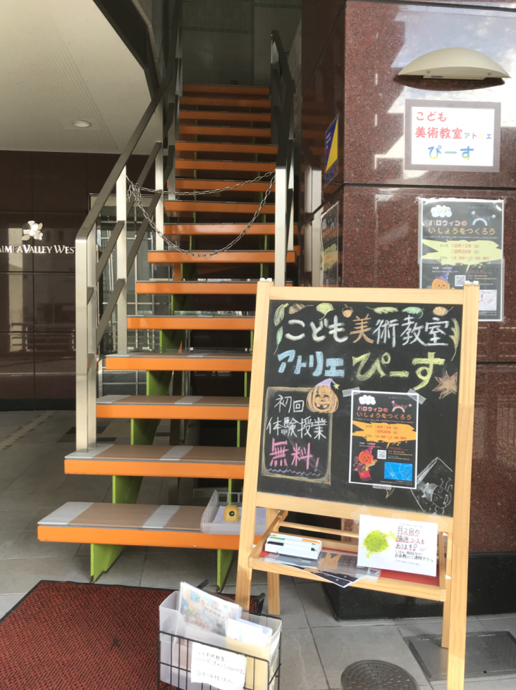 アトリエぴーす_22