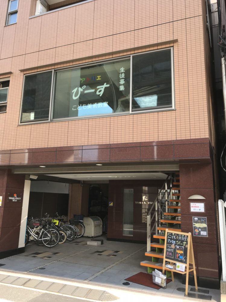 アトリエぴーす_23