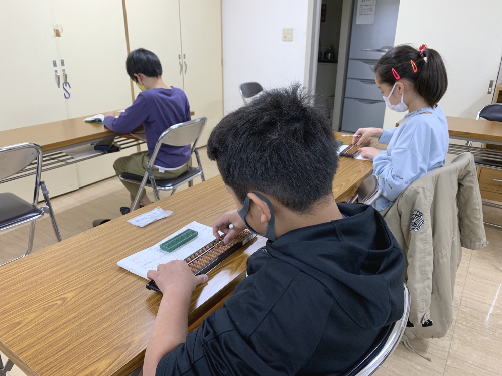 荒川そろばん教室