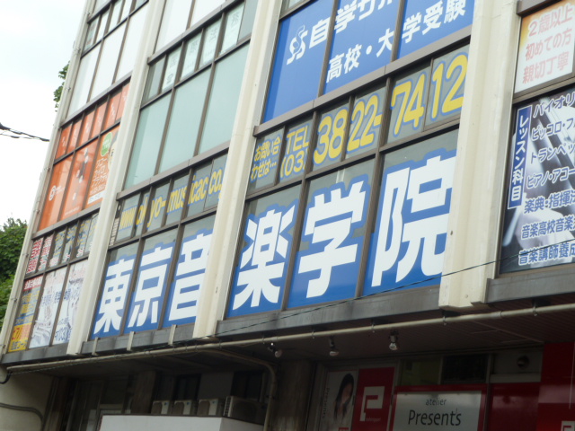 東京ミュージックアカデミー 西日暮里駅前本校