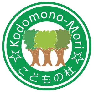 民間学童保育こどもの杜