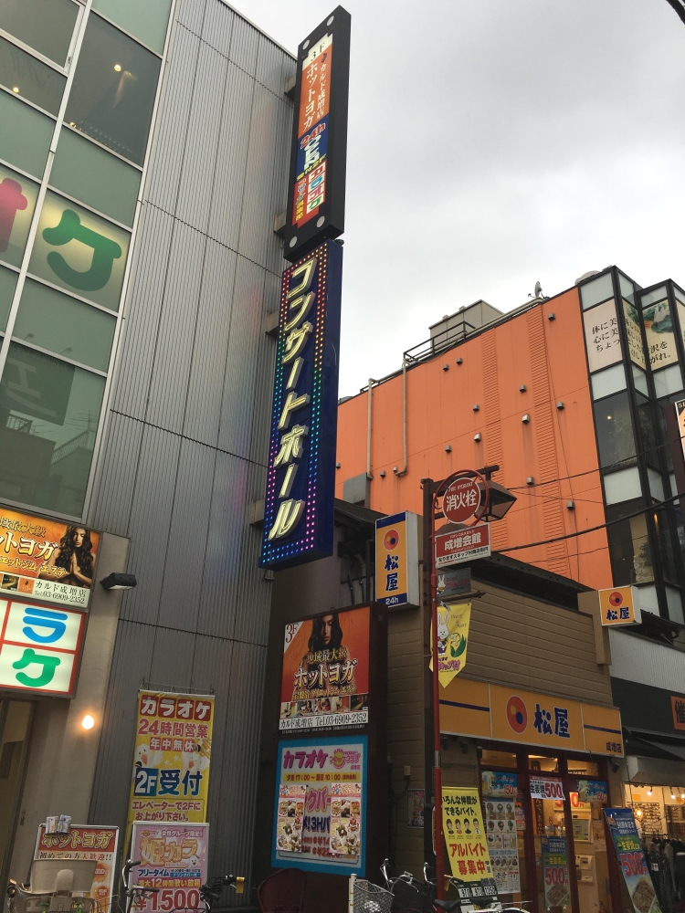 カルド　成増店_2