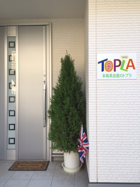 Topla トプラ