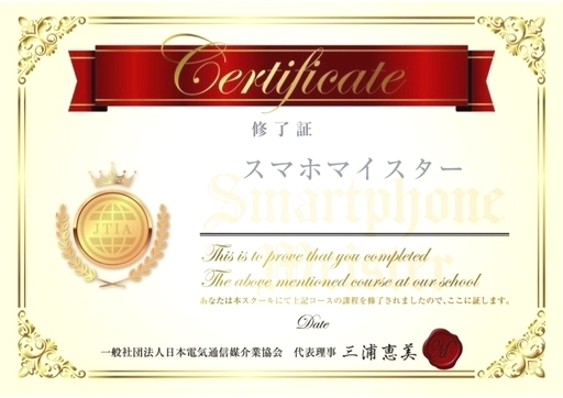 FEOS株式会社　西葛西認定校_1