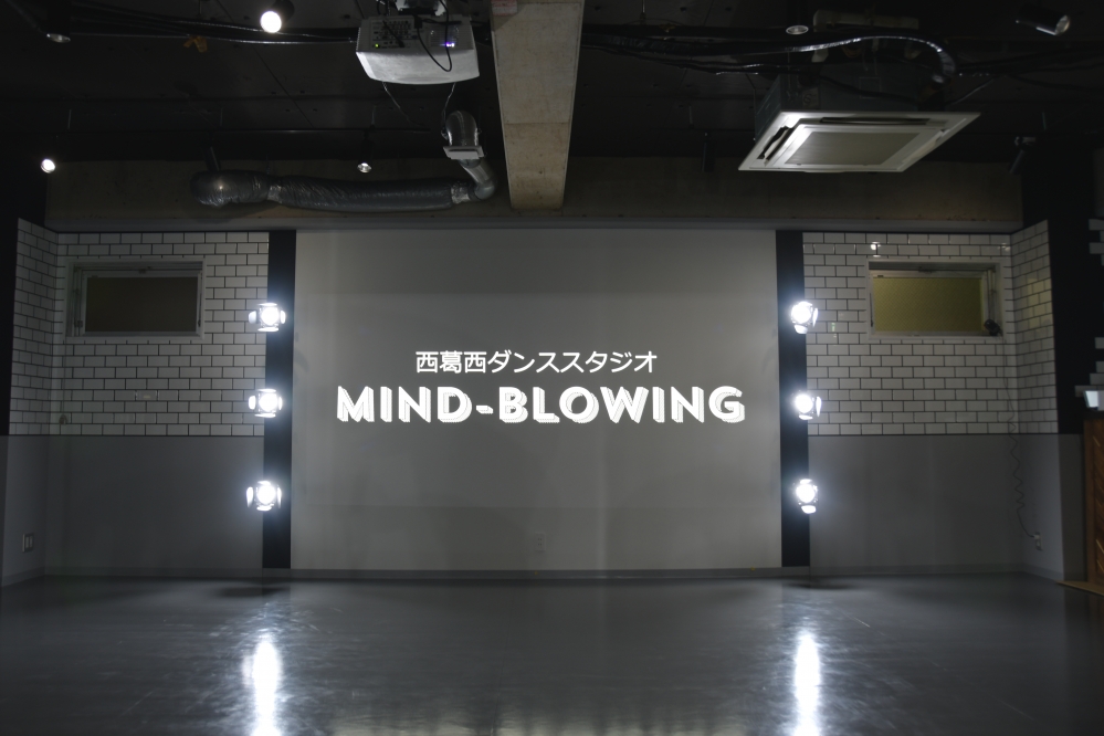 西葛西ダンススタジオ mind-blowing_4