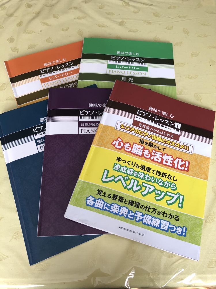 シニア健康ピアノ教室🎹_3