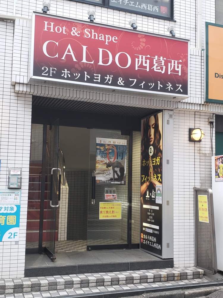カルド西葛西(CALDO)_2