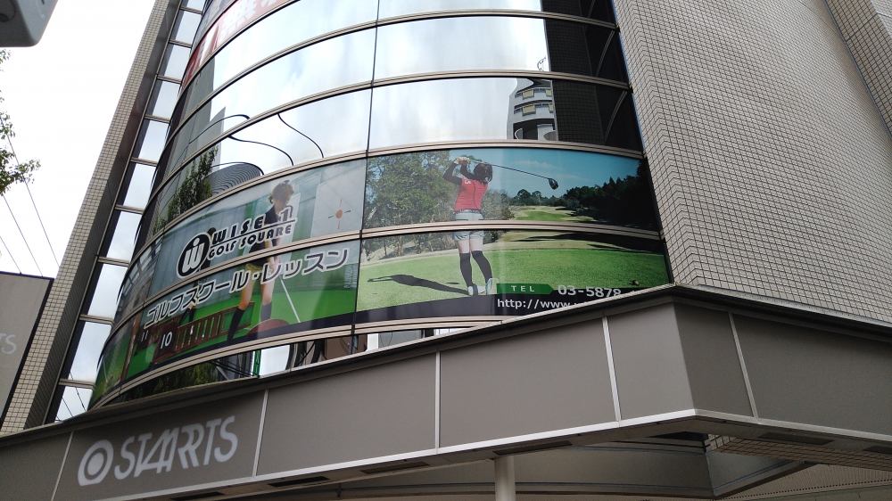 ワイズワン・ゴルフスクウェア　西葛西店_2