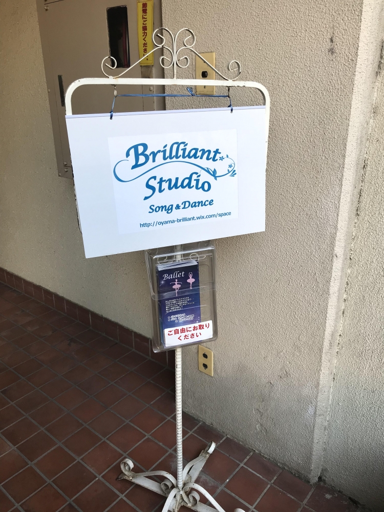 Brilliant Studio_1