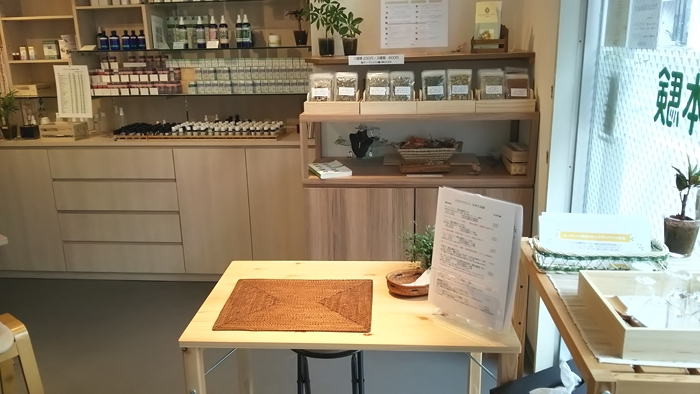 アロマ・精油・ハーブのtk-kota_1