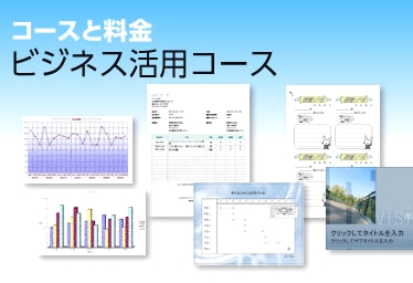 ディードットステーション　久が原教室_1