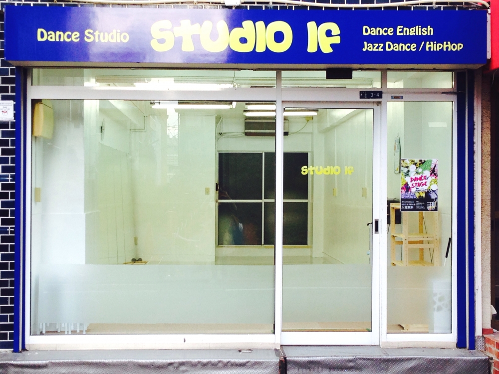 studio if_2