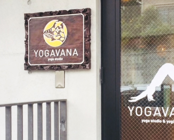 YOGAVANAヨガスタジオ