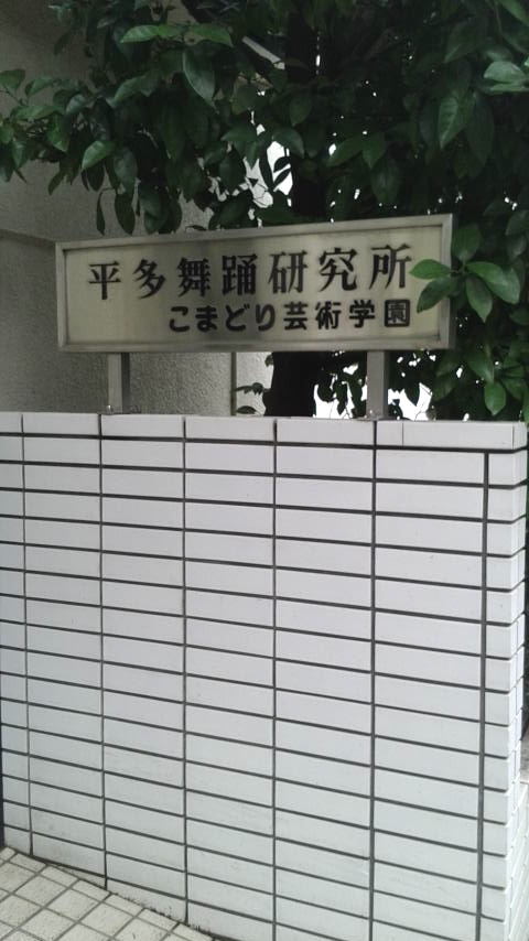 こまどり芸術学園