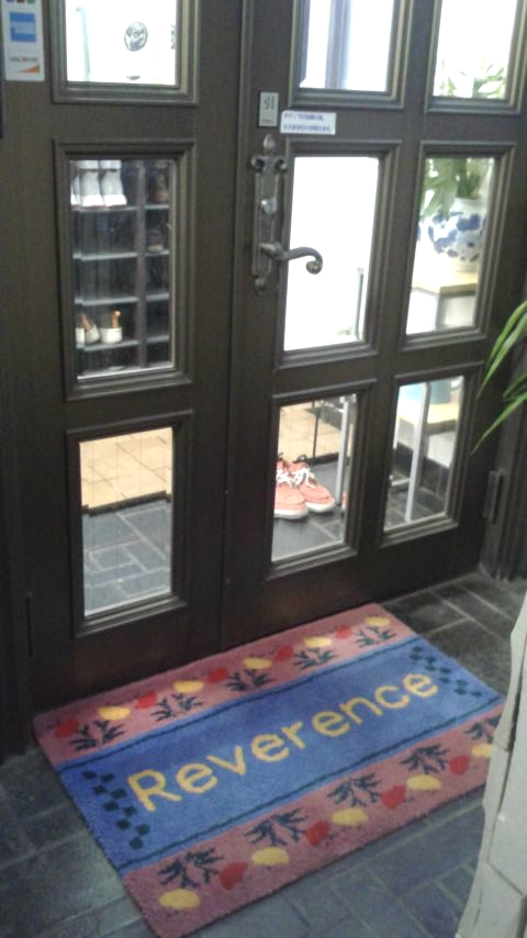 バレエ・レヴェランス