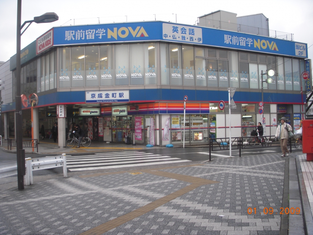 NOVA 金町校_4