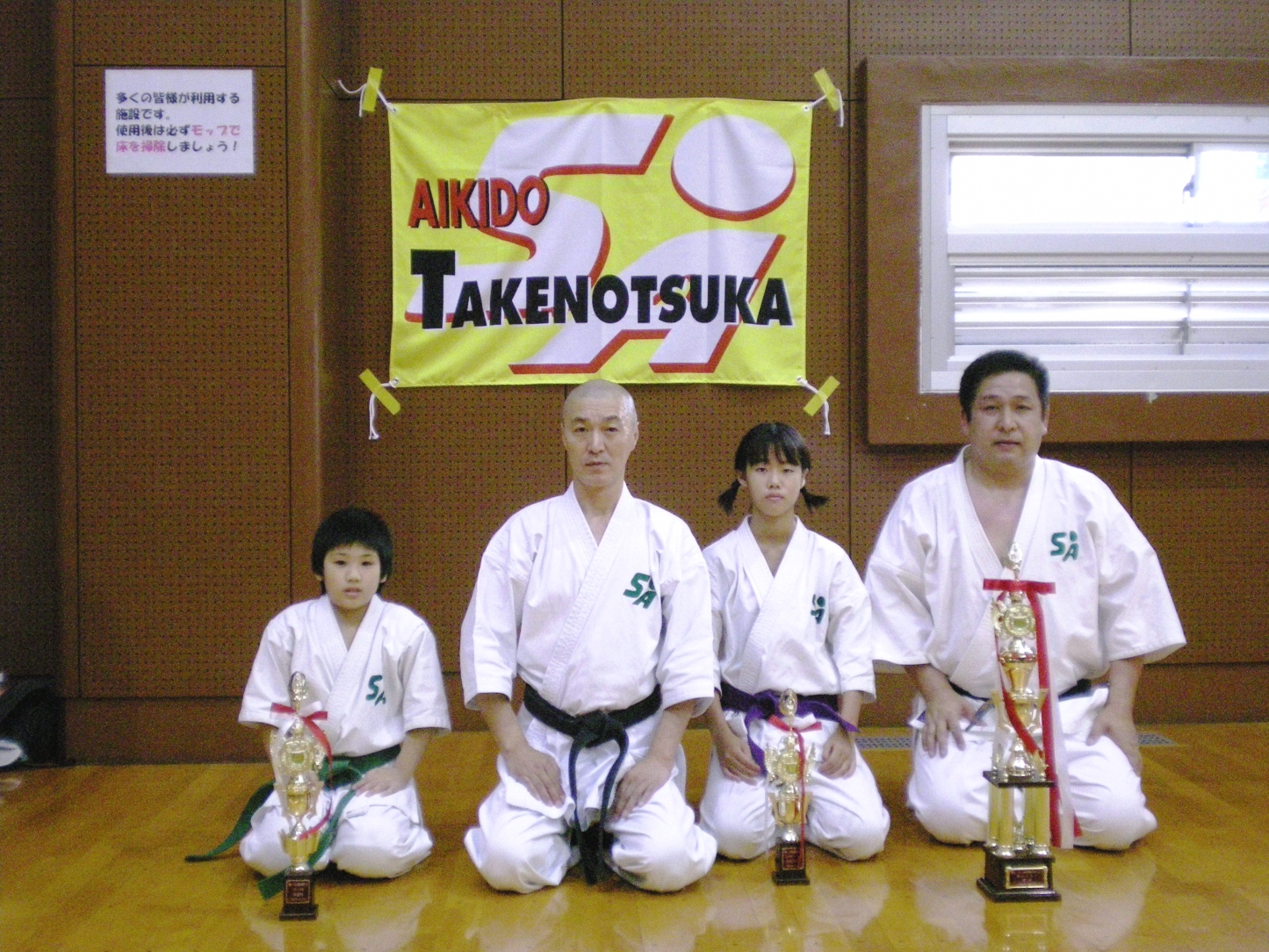 合気道新小岩道場_0