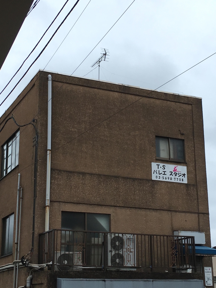 T・Sバレエスタジオ