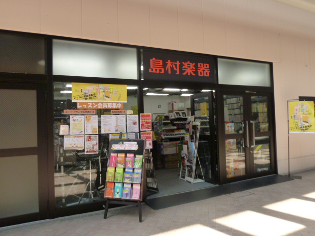 島村楽器株式会社　赤羽店_2