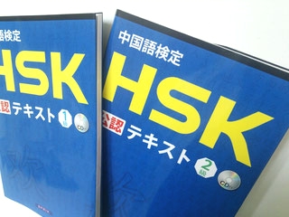 あいしん語学教室