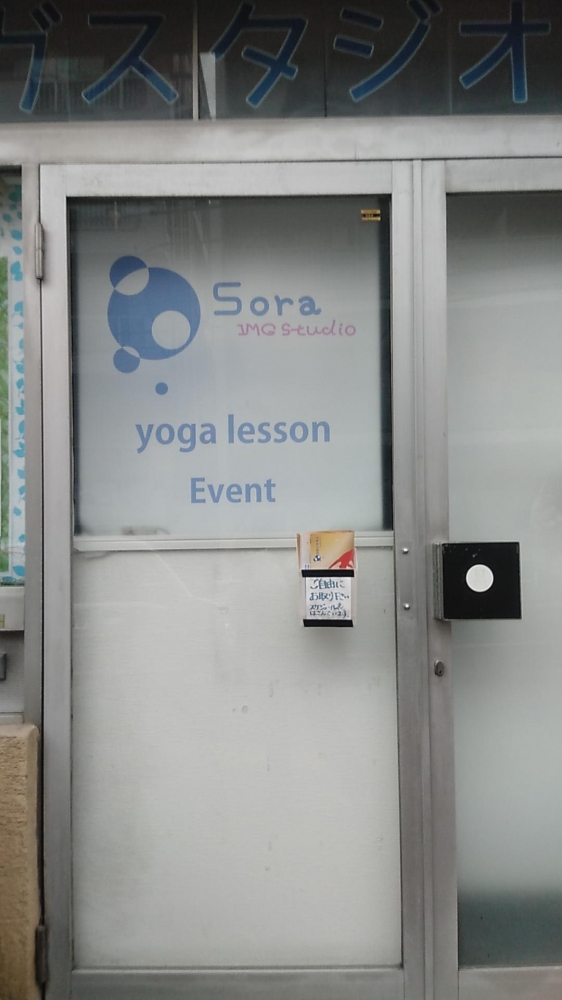 ヨガスタジオそら_1