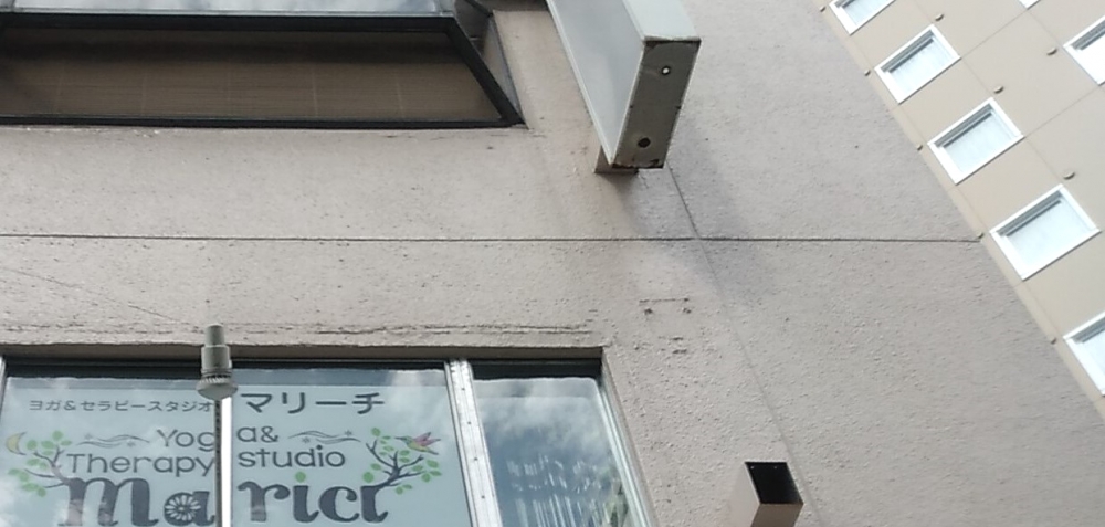 ヨガ＆セラピースタジオマリーチ_1