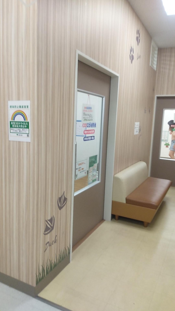 講談社こども教室　赤羽東教室