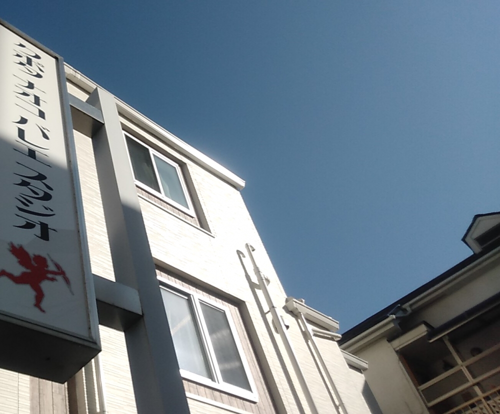 クボタナオコバレエスタジオ