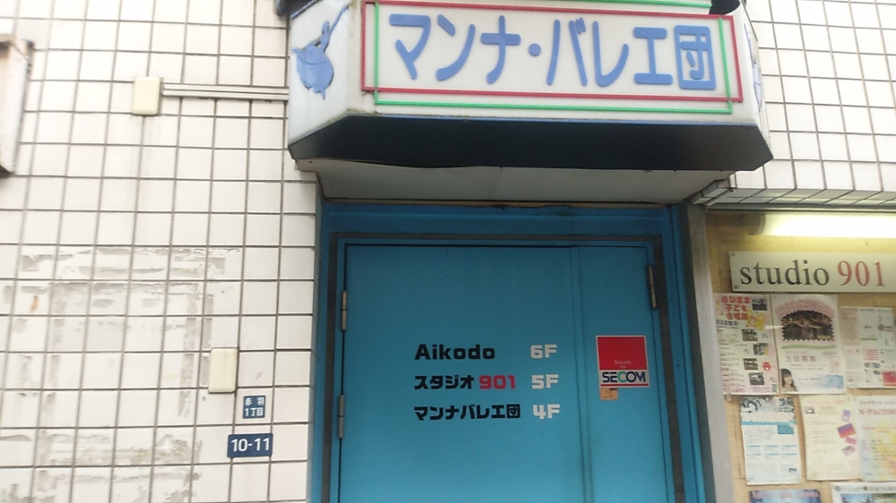 マンナバレエ団_2