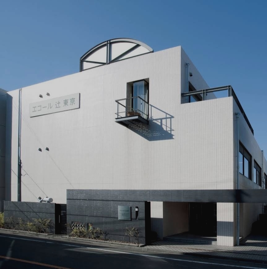 エコール辻東京入学案内係